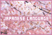  Language: Japanese